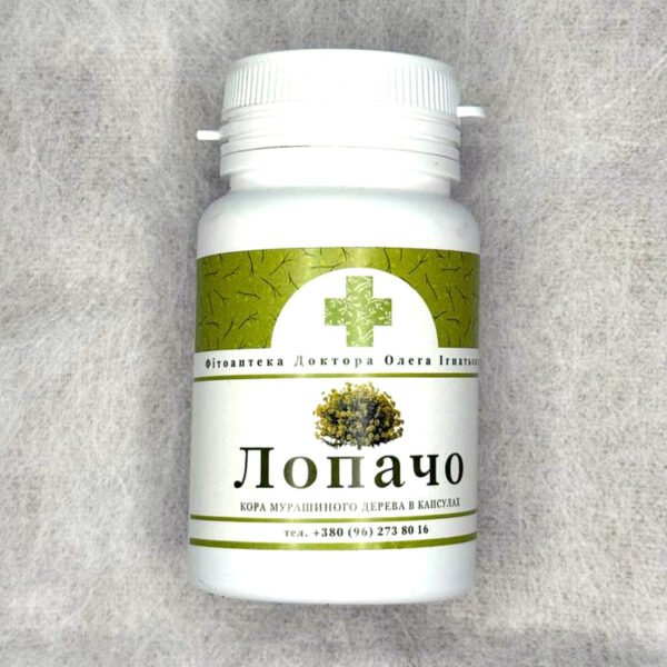 Лопачо - кора мурашиного дерева в капсулах - Natur Medical